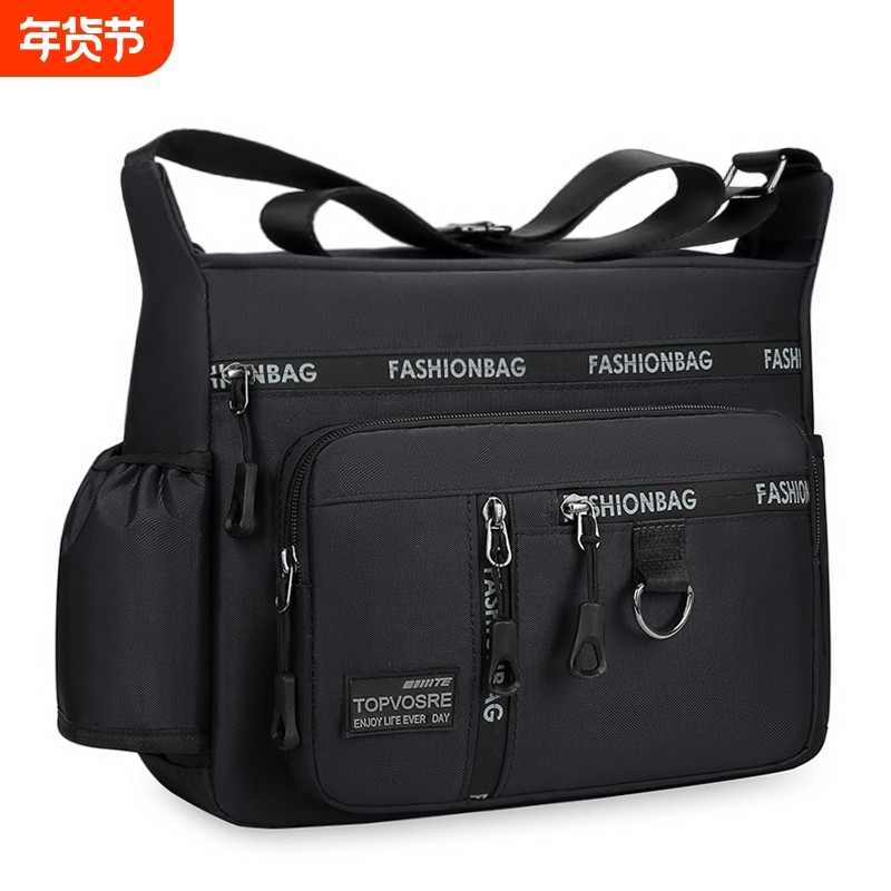 大容量男包单肩斜挎包耐磨多口袋维修工具包男士商务跨包可放水杯