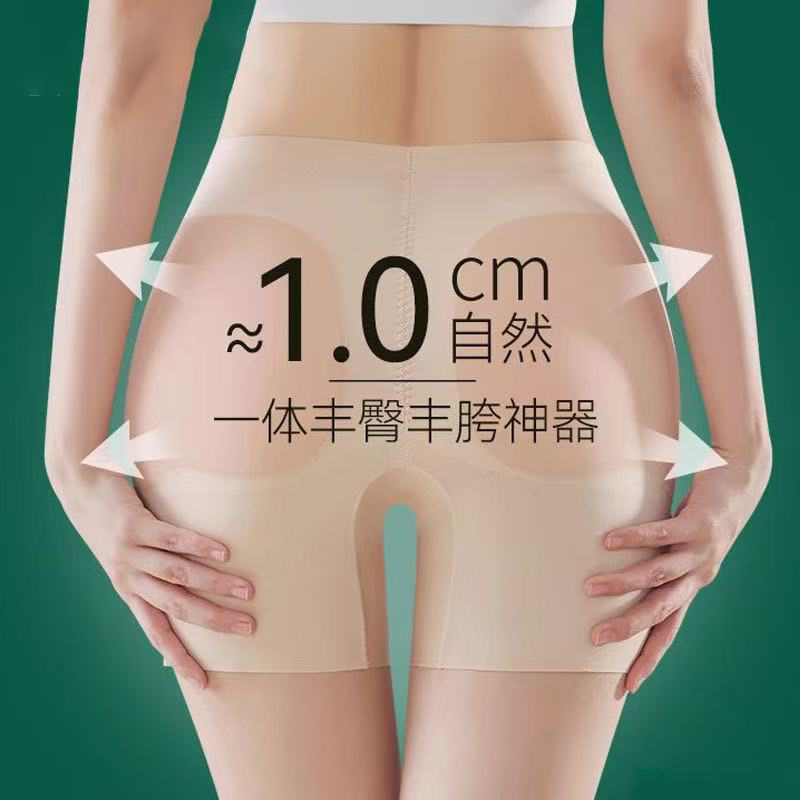 丰臀丰胯假屁股高腰无痕收腹提臀裤女带臀垫胯垫打底裤女神器美臀