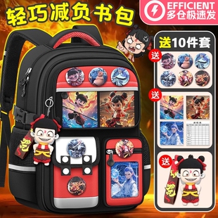 2025新款哪吒男童书包小学生三到六年级一年级大容量男生减负护脊减压蓝色防水