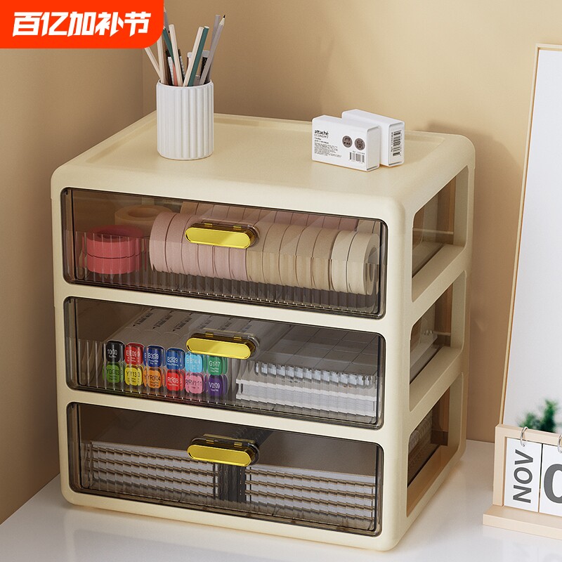 桌面收纳盒抽屉式书桌上文具化妆品整理置物架柜客厅带抽屉长方形
