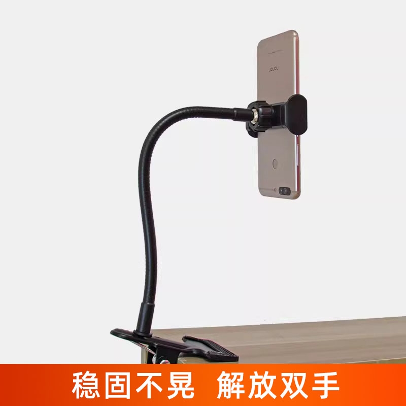 金属大力夹便携直播自拍支夹圆管床头桌面软管手机支撑架懒人支架