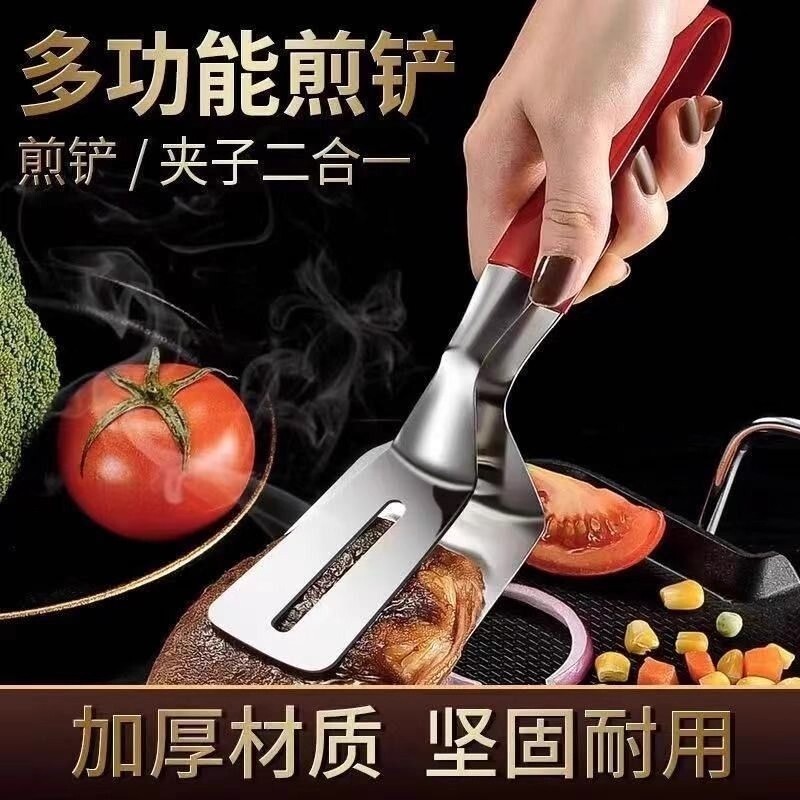 多功能不锈钢煎铲牛排夹图片