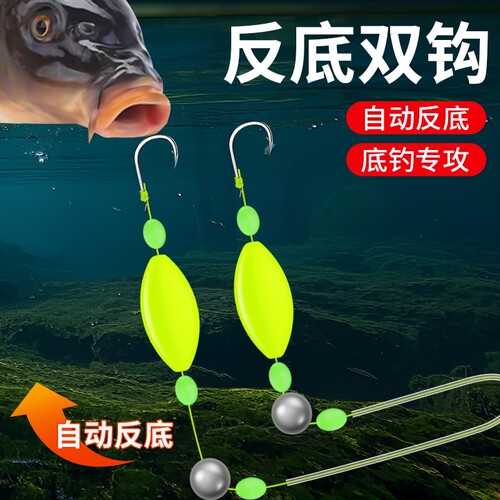 反底双钩成品欧鲤钩|千人加购