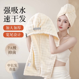 2025新款加厚干发帽子超强吸水速干女士毛巾洗头发包头巾浴帽长发