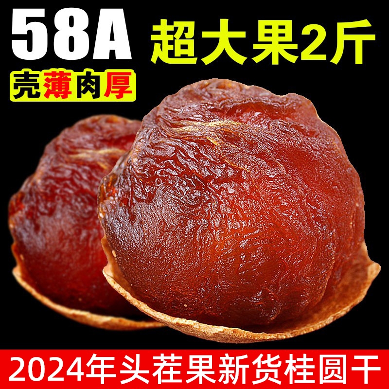 ڲ500g Բؼ۸»58A500g*1ɢװ޺18.49Ԫ
