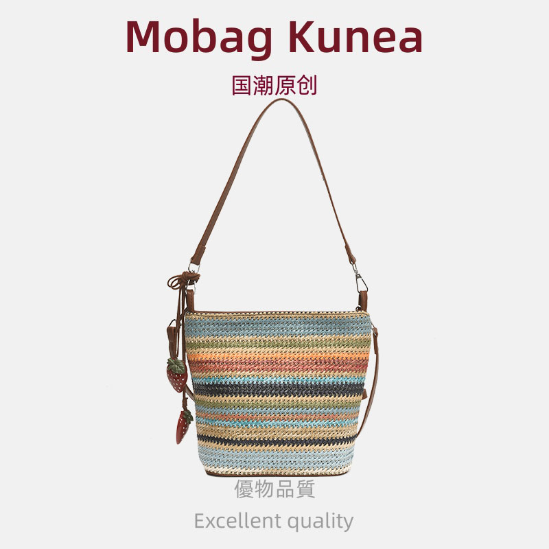 MOBAG&KUENA海边度假编织草编包2025新款大容量通勤水桶包斜挎包