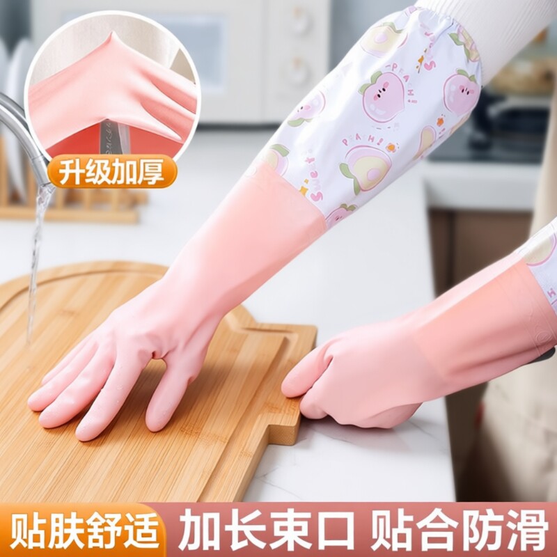 冬季加绒橡胶手套女耐用家务清洁家用厨房洗碗洗衣服刷锅防水加厚