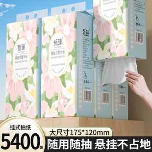 纸巾卫生纸抽纸20提5400张悬挂家用实惠厕所纸厨房纸擦手纸宿舍纸