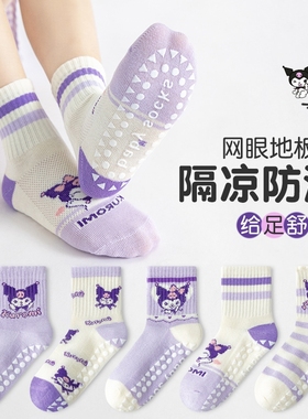 儿童袜子防滑地板袜隔凉女孩春夏薄款网眼透气点胶宝宝中筒袜绿色