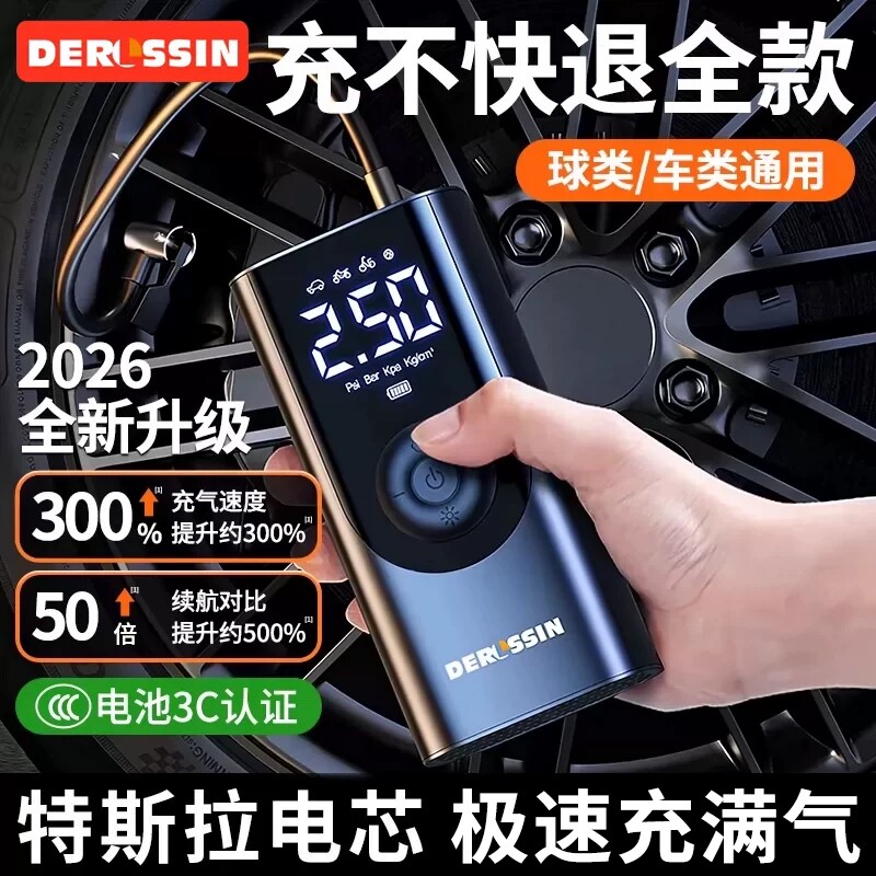 车载汽车充气泵无线便携式打气泵轿车轮胎带测胎压车用电动打气筒