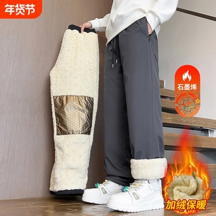 加绒棉裤男款秋冬款加厚保暖休闲长裤男士冬季外穿防寒羊羔绒裤子