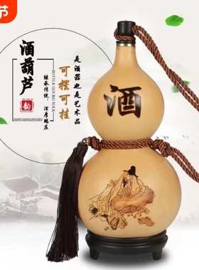 酒葫芦装酒天然随身仿古装水挂件大号防渗蜂蜡户外济公酒壶摆件