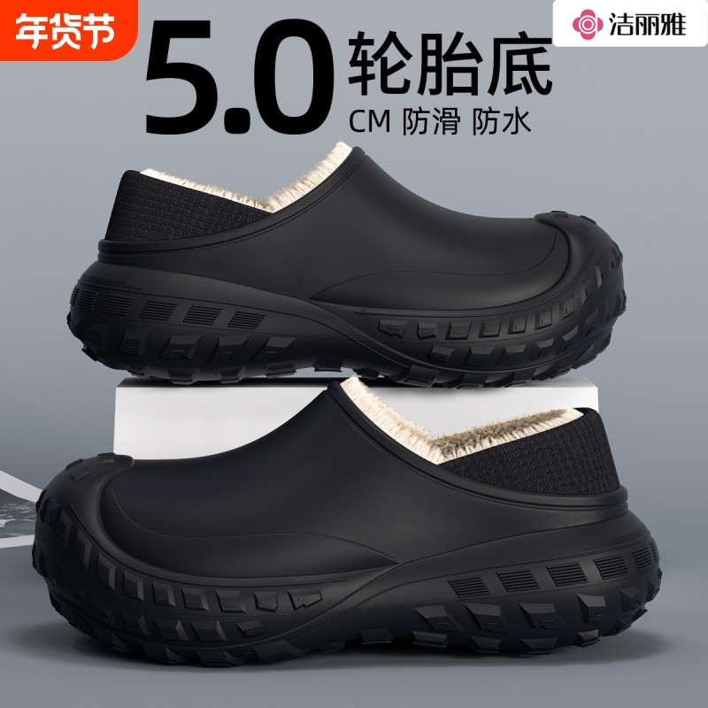 洁丽雅防水棉拖鞋男士外穿冬季防滑厚底包跟加绒保暖棉鞋男款防油,流行男鞋,包头拖,淘宝优惠券,粉丝福利购,淘宝优惠卷