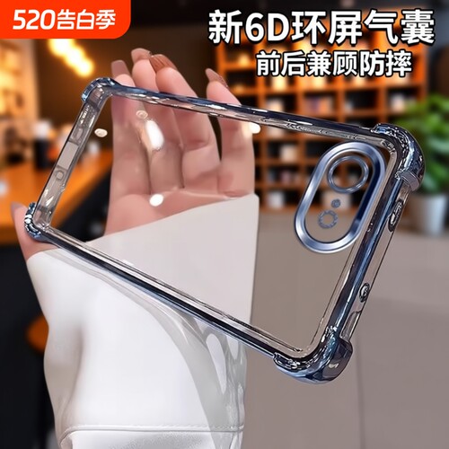 适用苹果17e手机壳透明电镀防摔