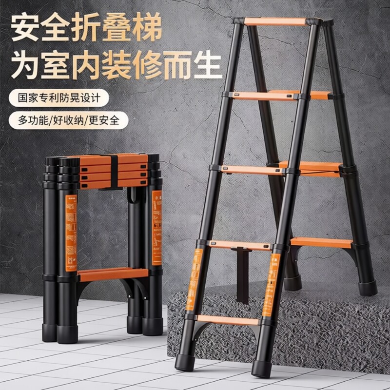 加厚梯人字伸缩梯便携式行走工程折叠梯家用便携升降楼梯子多功能