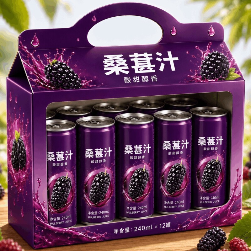 夏日新鲜桑葚汁鲜榨纯果汁冷饮解暑饮料官方旗舰店整箱冰爽冰镇