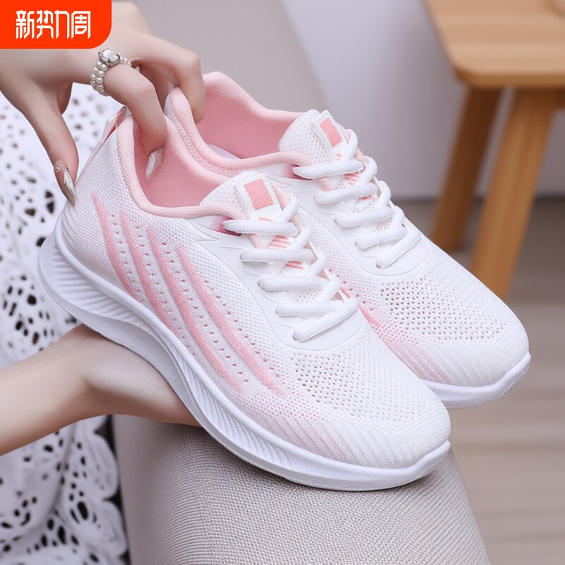 不累女鞋运动鞋春夏女子网面软底时尚舒适透气妈妈鞋老北京休闲鞋
