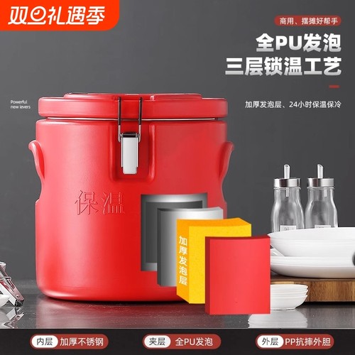 保温桶商用摆摊大容量食堂米饭粥桶保温箱出摊桶老式红色豆浆饭店