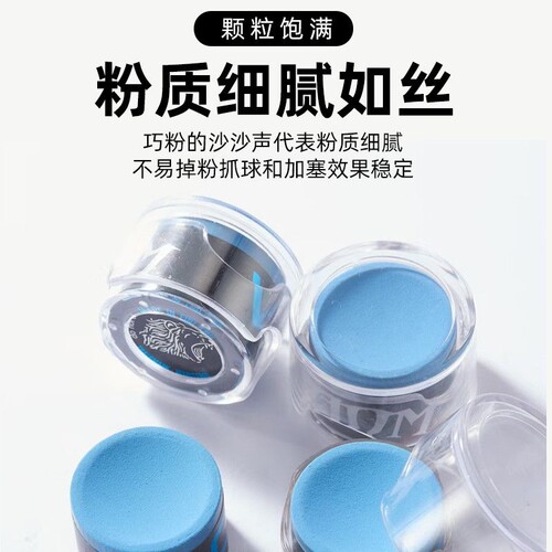 国产塔悟姆v10巧克粉Taom巧粉圆形油性球杆职业斯诺克中八