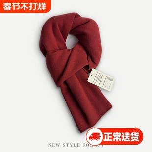 羊毛围巾冬季纯色女士男式羊绒围脖酒红色年会本命2025新款高级感