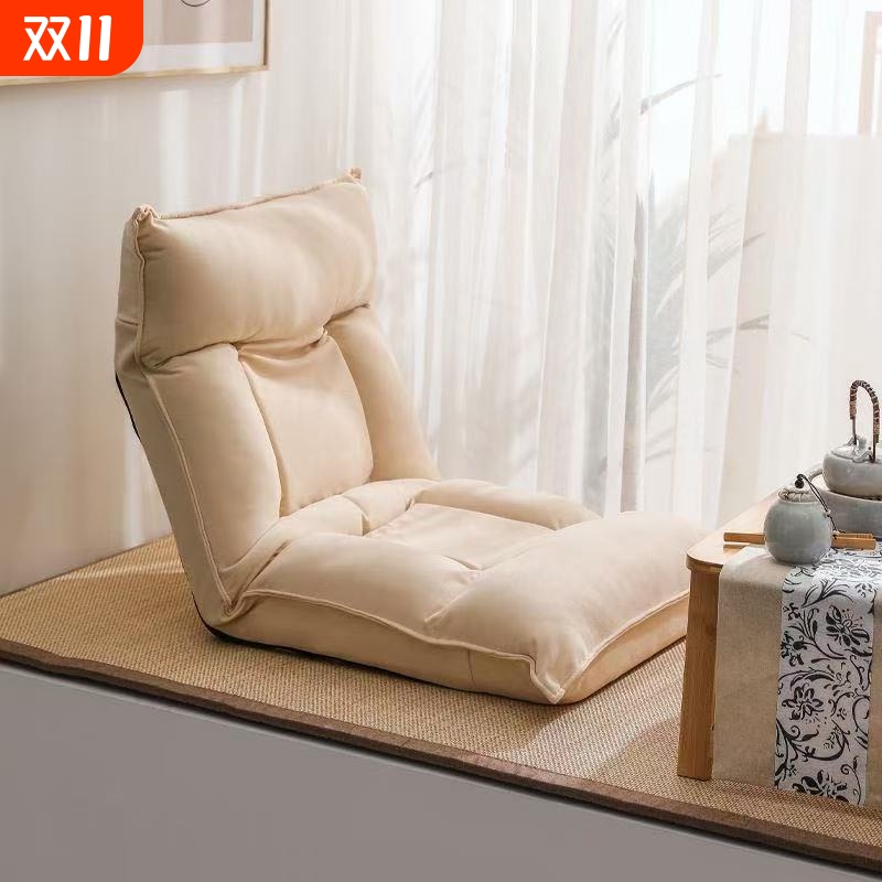懒人沙发飘窗椅坐垫单人折叠休闲榻榻米可躺可睡客厅休闲椅看书