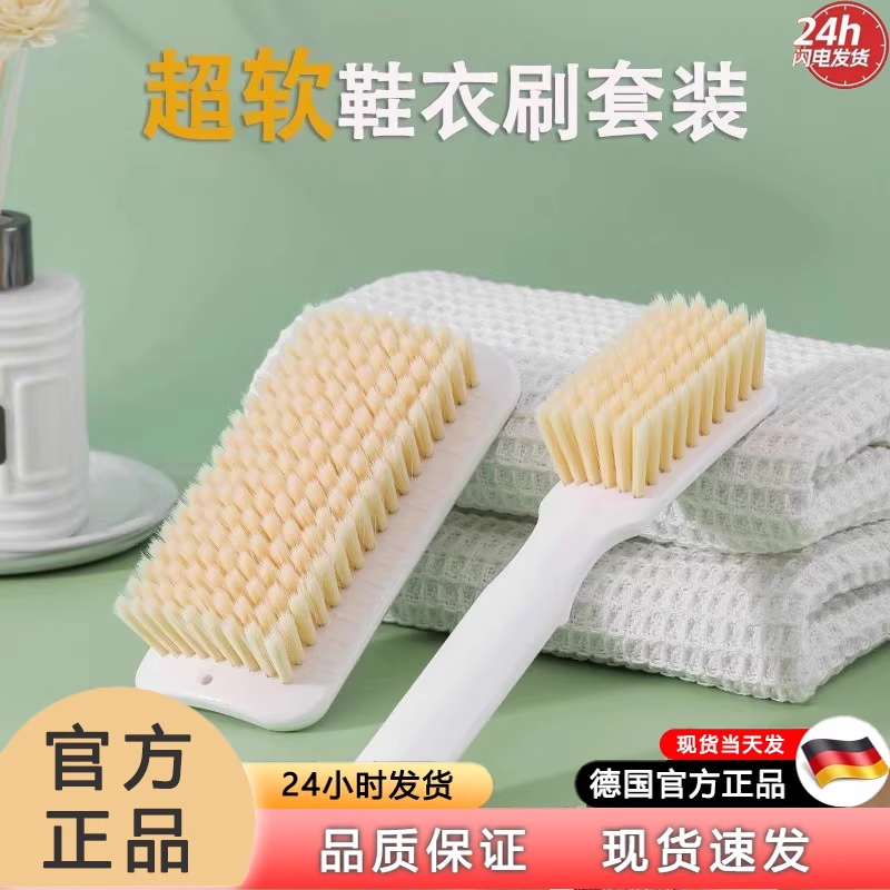 【全网低价】清洁刷板刷清洗刷子