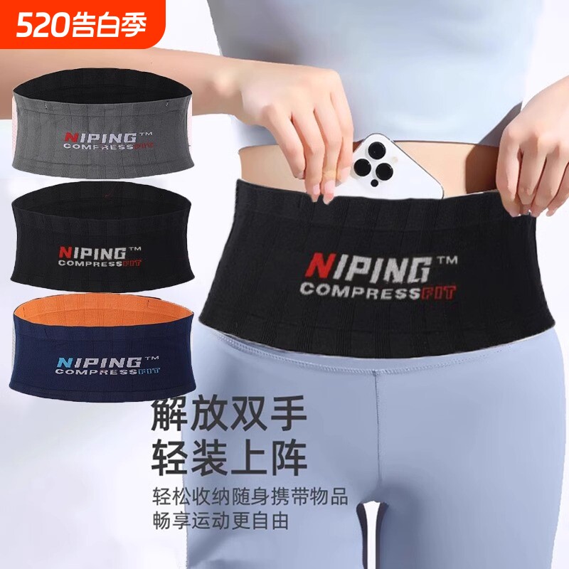 户外健身腰包男女跑步瑜伽登山骑行运动手机水壶收纳四季运动腰包