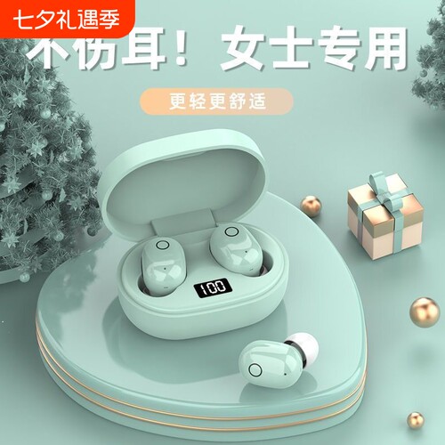 漫步者款J15新款女士耳机蓝牙无线迷你可爱女生高颜值不伤耳舒