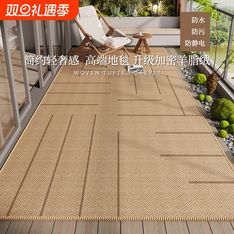 阳台地垫地毯防水防晒专用防滑可裁剪防潮全铺大面积客厅高级拍摄