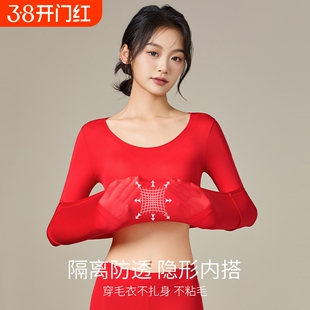 俞兆林保暖内衣女超薄肌底美肤衣秋冬季新款内搭发热秋衣裤套装