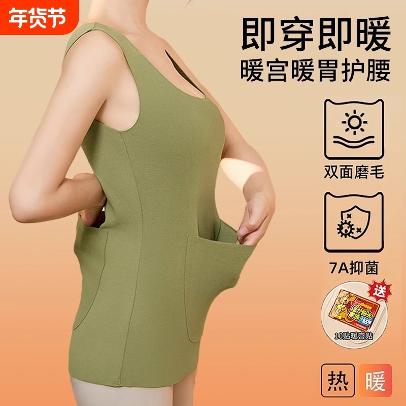 打底衣女内发热前后兜无加厚护肚保暖秋冬痕口袋背心女士双面神器,女士内衣/男士内衣/家居服,保暖背心,淘宝优惠券,粉丝福利购,淘宝优惠卷