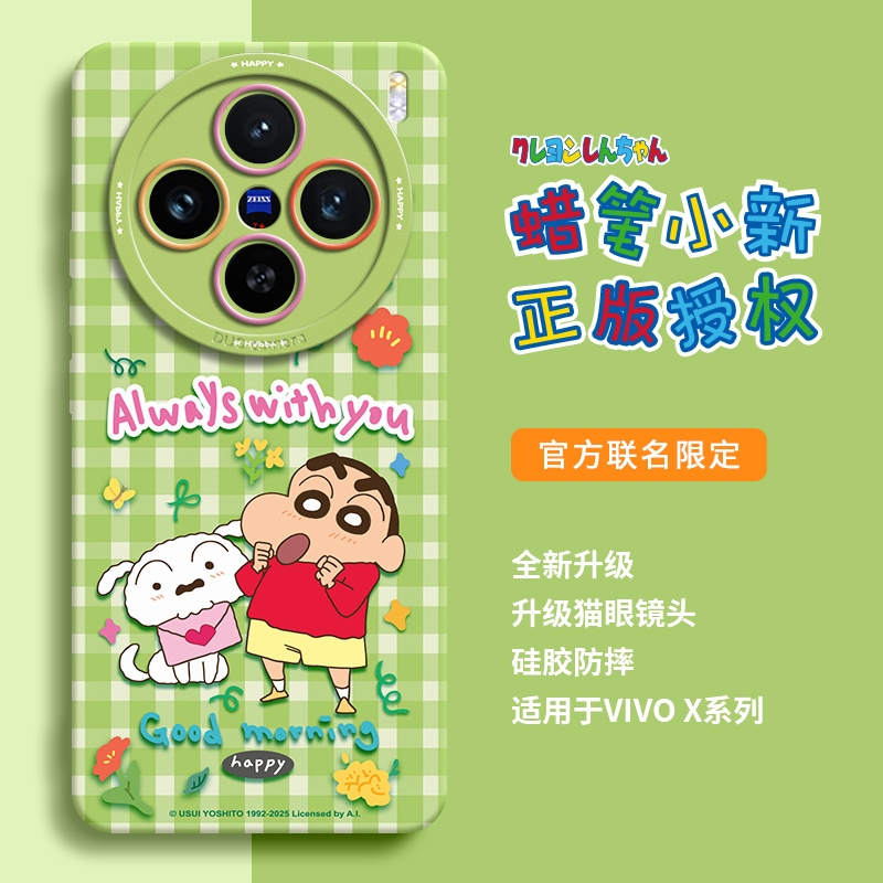 适用vivo系列硅胶可爱卡通少女