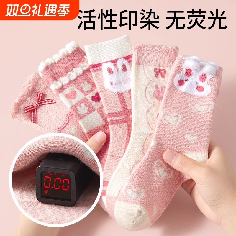 女儿童袜子纯秋冬棉袜女卡通中筒袜小女孩秋季童袜女宝长袜男学生