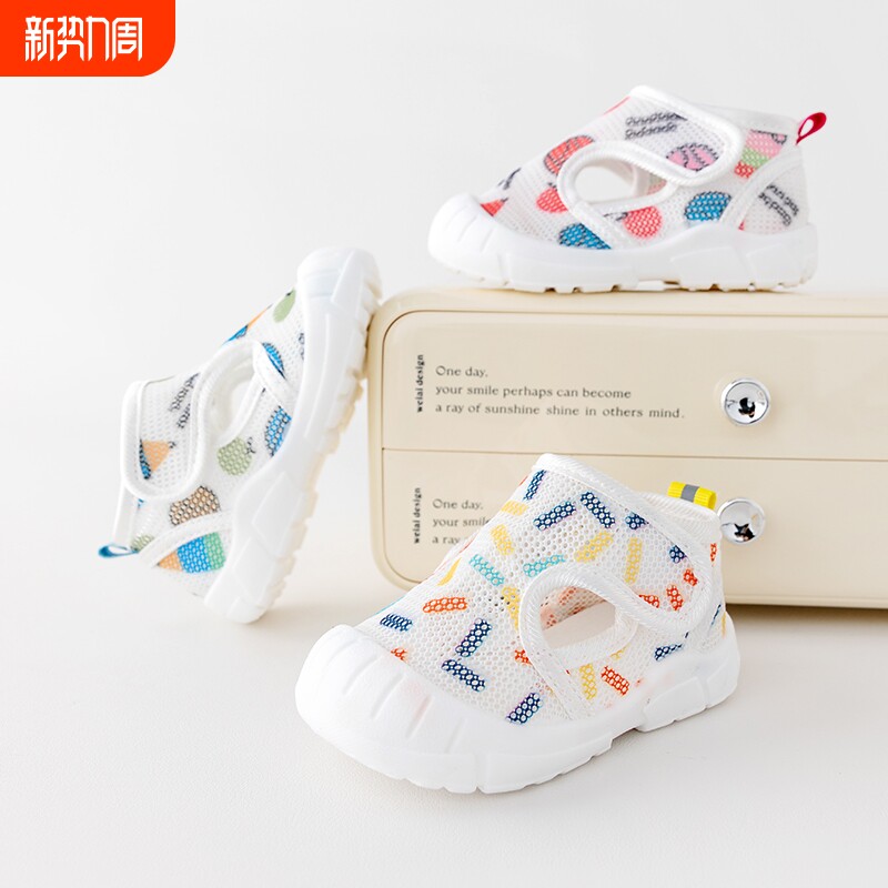 婧麒儿童学步鞋女男宝宝鞋子春秋季婴儿鞋1到3岁软底防滑小童稳鞋