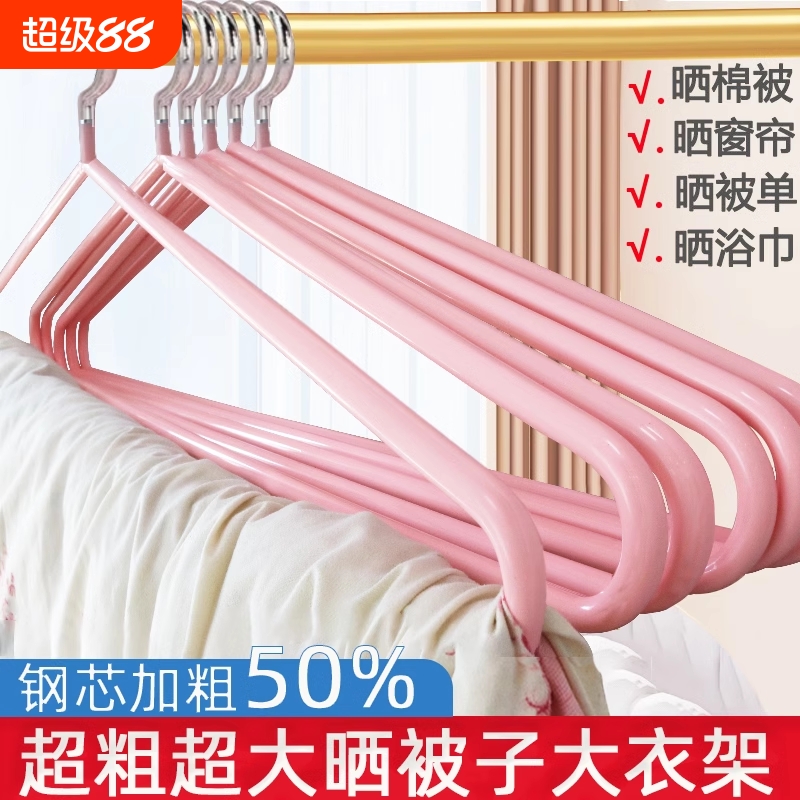 【百万回购！】大衣架晒被子