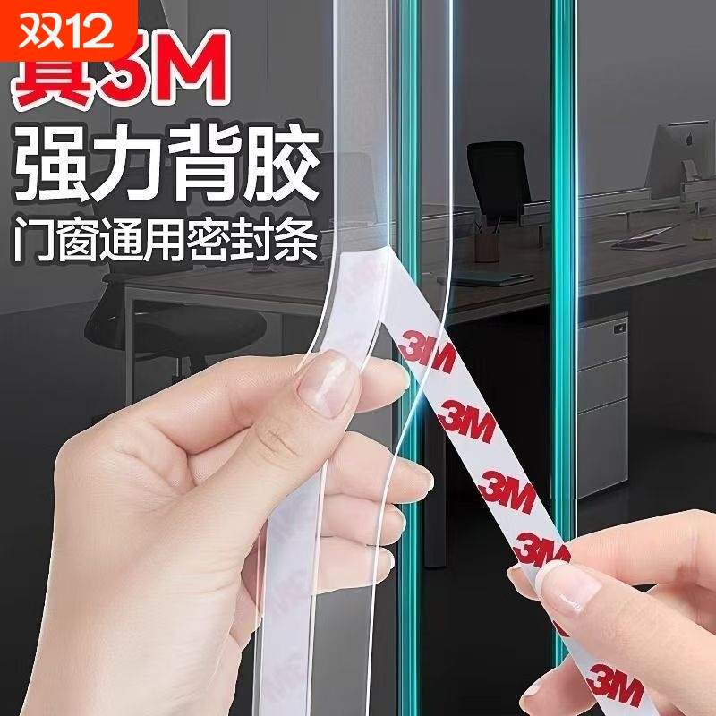 京世顿门窗密封条广东深圳发货