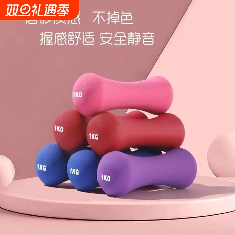 哑铃女士健身儿童小学男生初学者铸铁男士女式哑铃骨头小哑铃