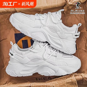 Plover男鞋2024新款秋季休闲运动鞋青少年网面透气增高百搭小白鞋
