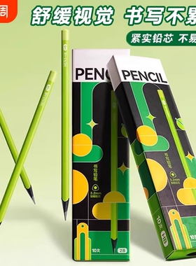 老师推荐黑木铅笔高颜值小绿杆小学生专用考试推荐高端一年级hb幼儿园2B铅笔儿童练字无铅毒不易断铅芯