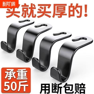 车载汽车挂钩座椅背后座轿车用置物车内饰创意后排座必备用品大全