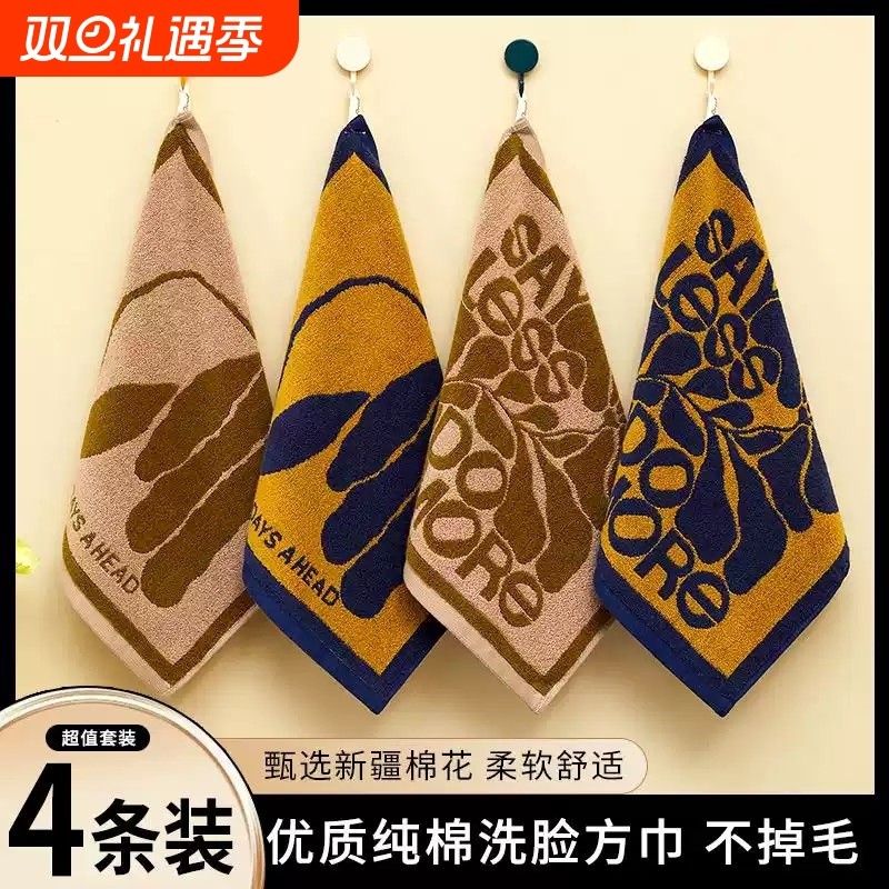 纯棉家用洗脸巾全棉柔软吸水方巾不掉毛大人儿童毛巾可挂式手帕