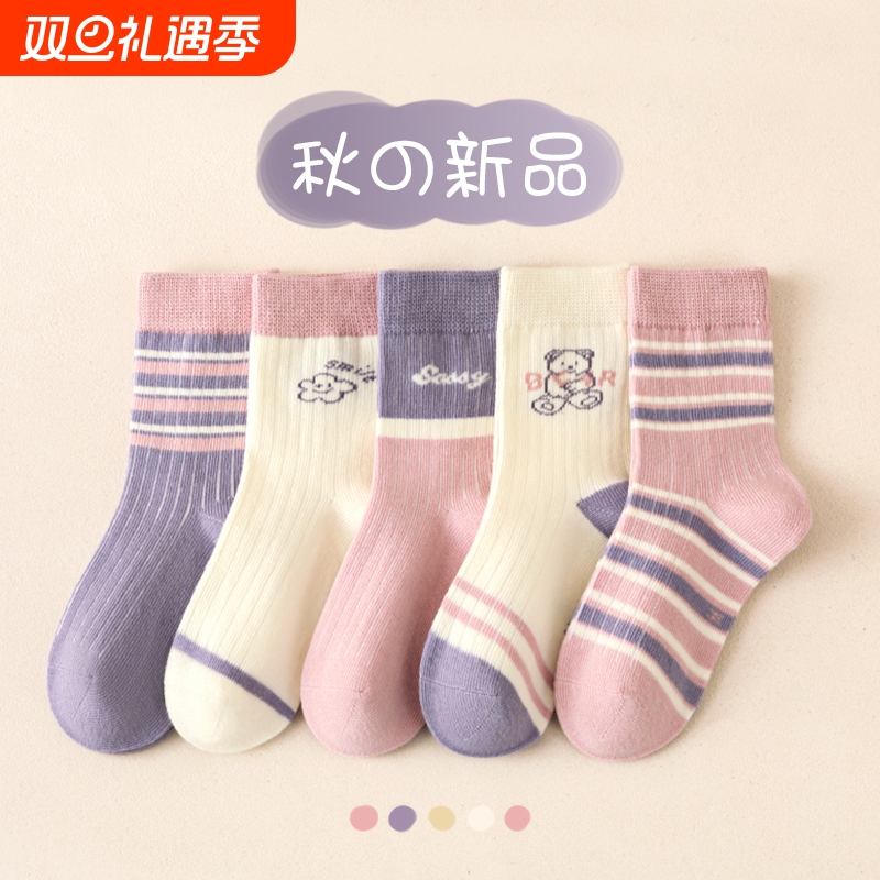 儿童袜子女宝秋冬季防臭女童中筒袜小女孩宝宝棉袜公主风无骨长袜