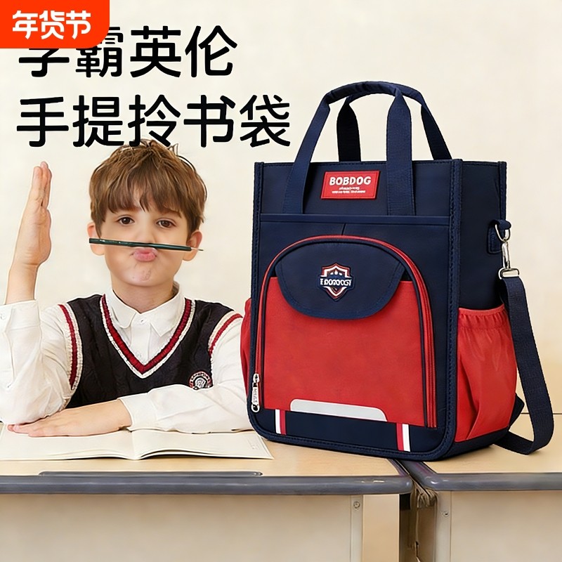 手提袋学生拎书袋作业手提包牛津布男女初高中生专用装书大容量美术袋补习补课学习袋文件袋2026新款补课书包,文具电教/文化用品/商务用品,文件袋/资料袋/试卷收纳袋,淘宝优惠券,粉丝福利购,淘宝优惠卷