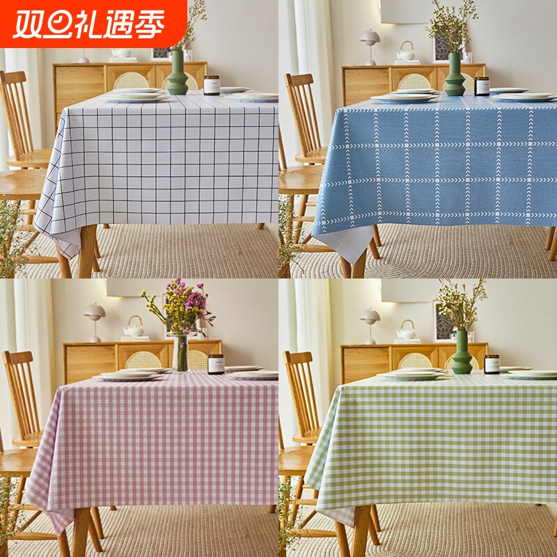 防油格子ins风桌布防水小清新免洗简约长方形PVC餐桌布茶几桌垫