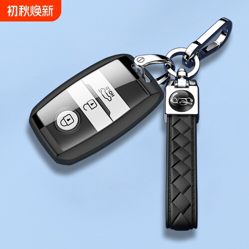 起亚K5钥匙智跑保护套K3奕跑KX3/KX5扣福瑞迪KX7外壳凯绅K4老款包