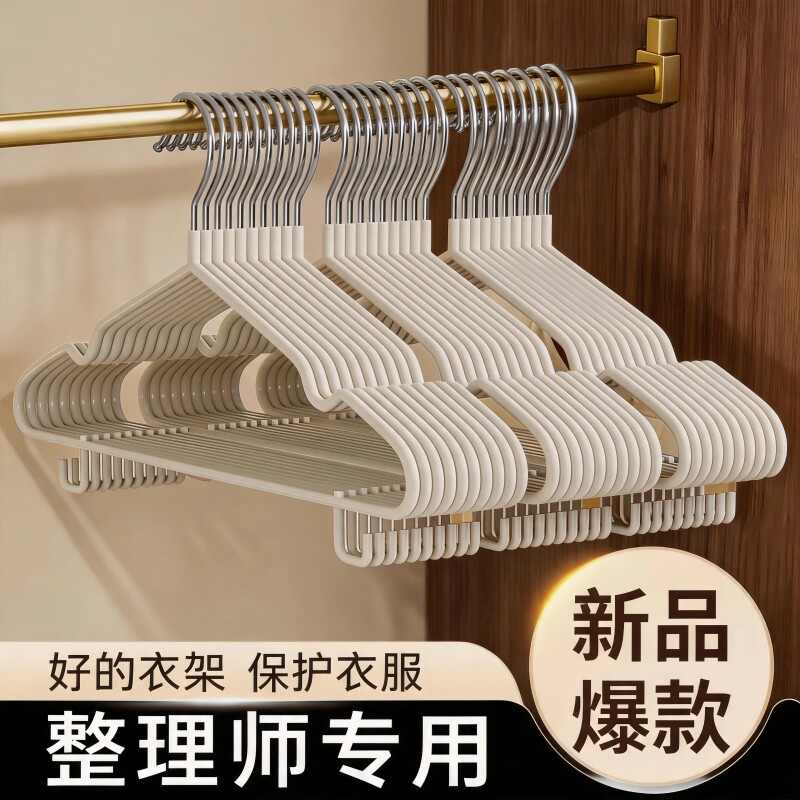 专用衣架加粗衣撑撑子晾衣服架儿童衣挂晒挂衣架子宿舍用学生防滑图片