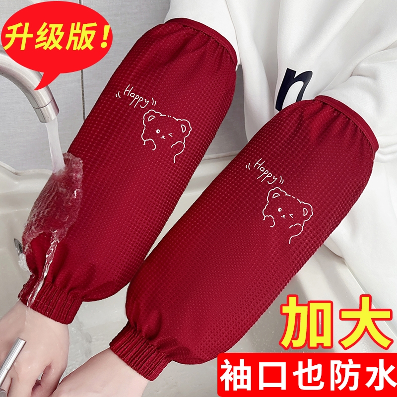 秋冬罗口成人加长宽松防水袖套防油防脏套袖男女羽绒服手袖筒袖口