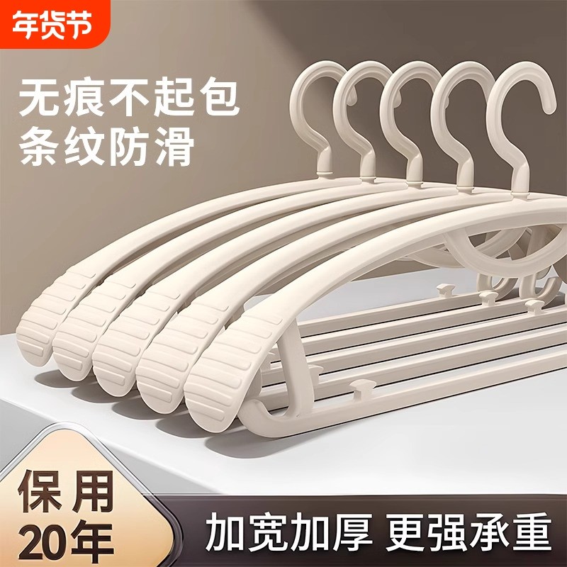 日本加厚家用无痕衣架晾衣服防肩角防滑衣服架晒衣架挂衣架衣柜