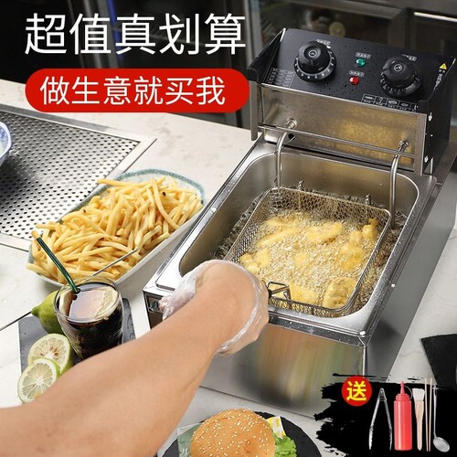 单缸电炸炉商用大容量炸串锅摆摊