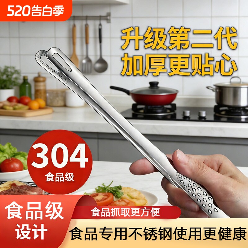 烤肉夹子厨房家用304食品级韩式烧烤食品牛排韩国料理自助餐小夹